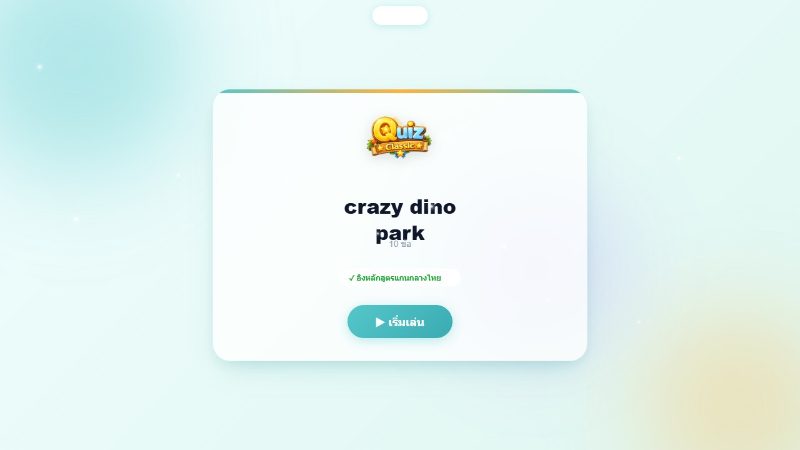 crazy dino park